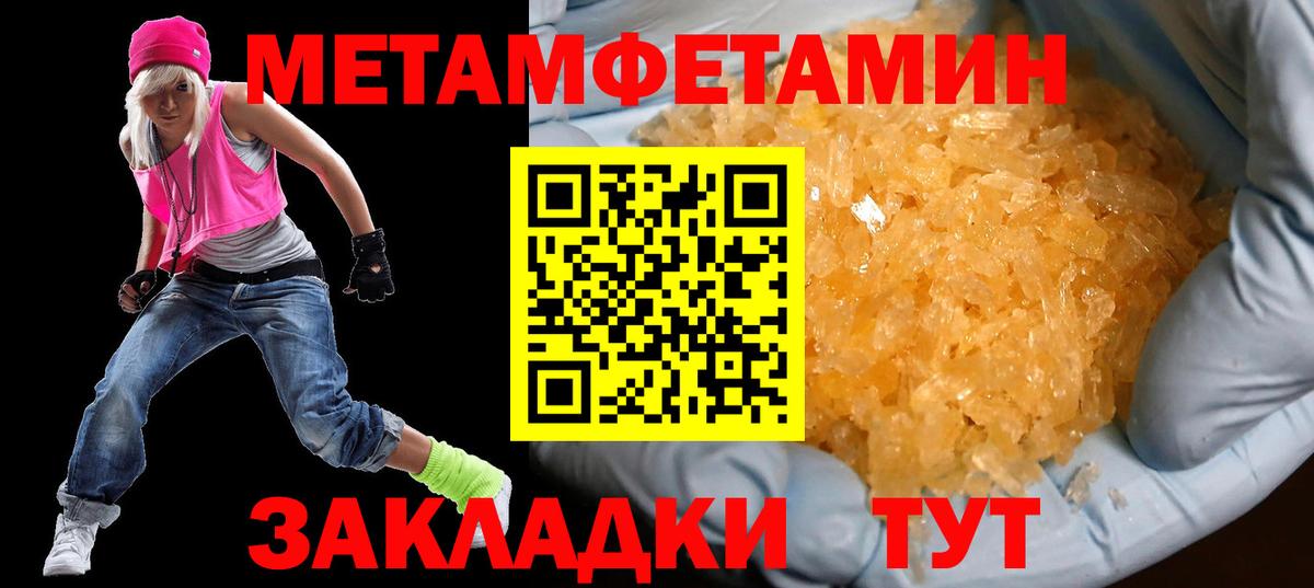 Amphetamine VHQ Батайск