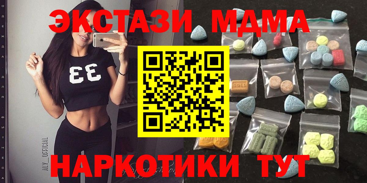 Экстази louis Vuitton Батайск