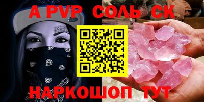 марки lsd Ефремов