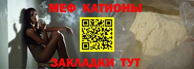 а пвп мука Железноводск