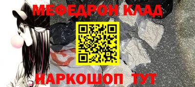а пвп мука Железноводск