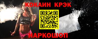 ECSTASY Железногорск
