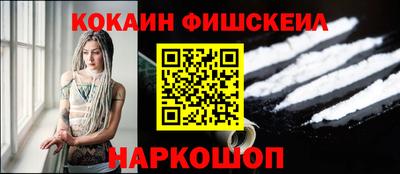 а пвп мука Железноводск