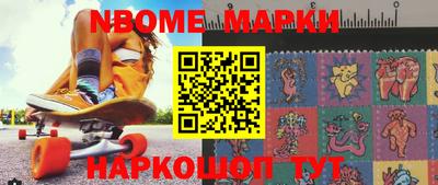 марки lsd Ефремов
