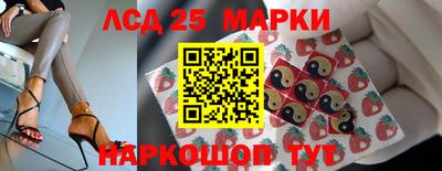 марки lsd Ефремов
