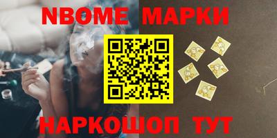 а пвп мука Железноводск
