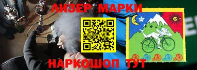 марки lsd Ефремов