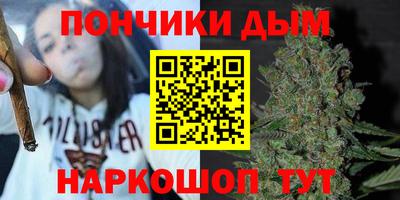 а пвп мука Железноводск