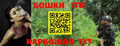 а пвп мука Железноводск