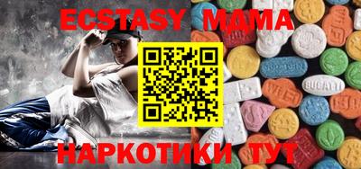 ECSTASY Железногорск