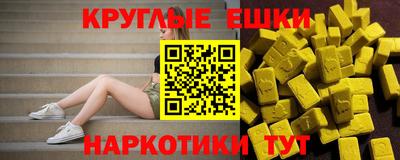 ECSTASY Железногорск