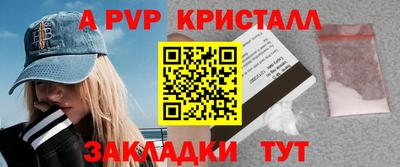 марки lsd Ефремов