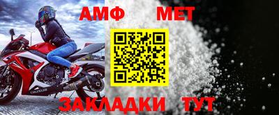 а пвп мука Железноводск