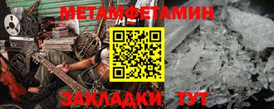 а пвп мука Железноводск