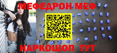 а пвп мука Железноводск