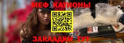 а пвп мука Железноводск