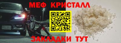 марки lsd Ефремов