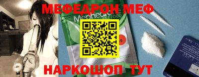 а пвп мука Железноводск