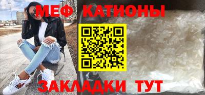 ECSTASY Железногорск