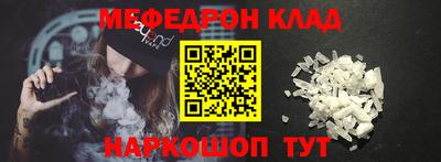 а пвп мука Железноводск