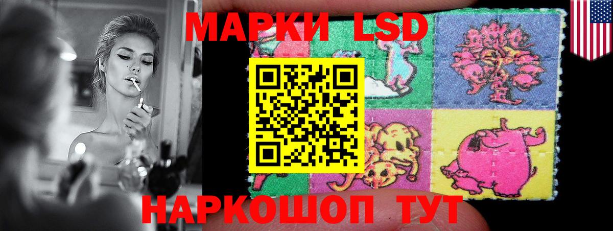 ЛСД экстази ecstasy Батайск