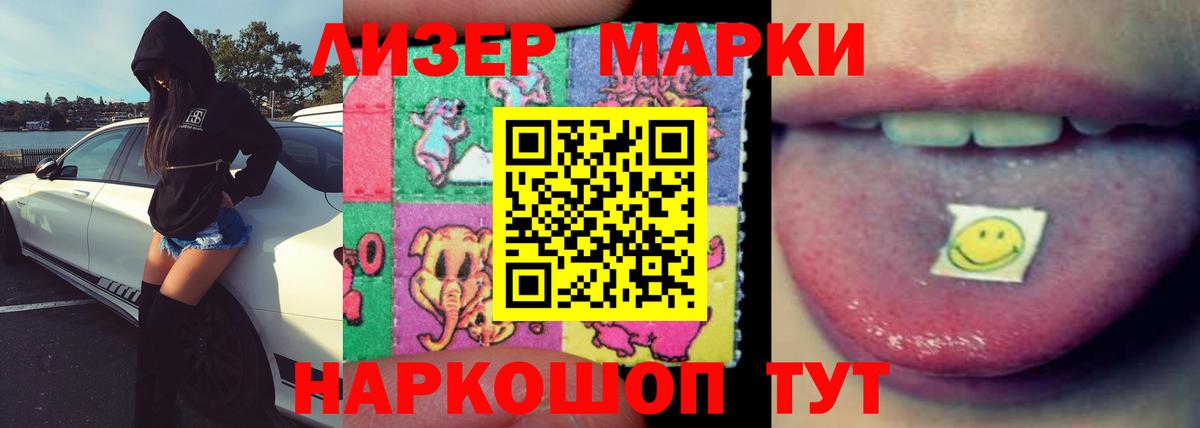 blacksprut как войти  Вход с VPN  LSD-25 экстази кислота  Батайск  ЛСД экстази кислота 