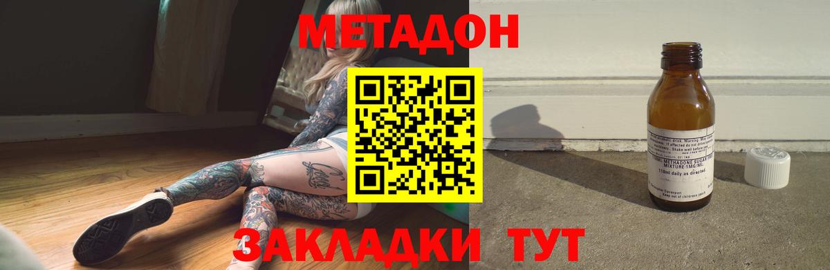 МДМА Батайск