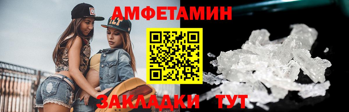 Батайск  Первитин  Метамфетамин Декстрометамфетамин 99.9%  Вход с VPN  Метамфетамин Декстрометамфетамин 99.9% 