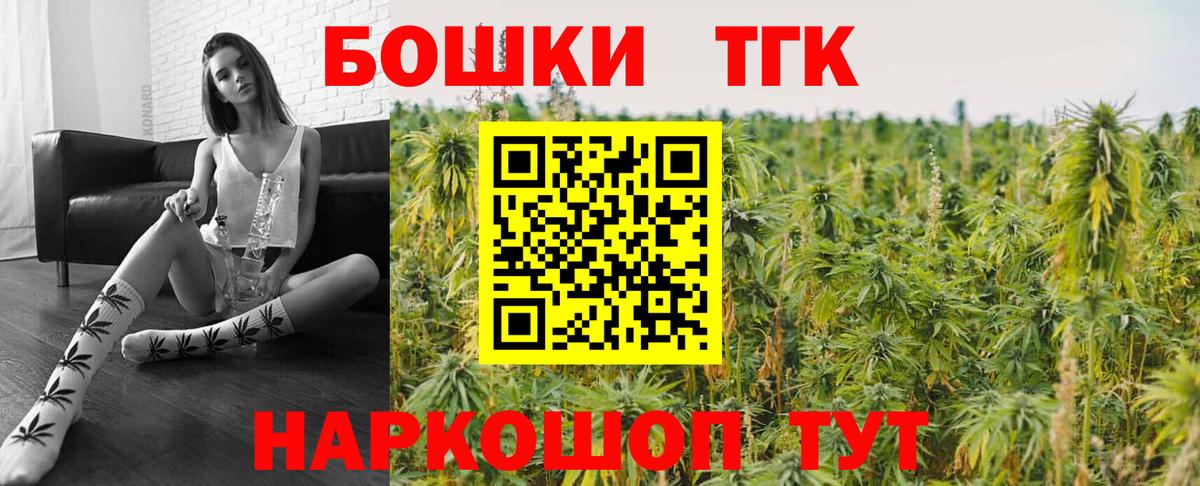 Кокаин  Кодеин  Батайск  МЕТАДОН  COCAIN  Мефедрон кристаллы  ГАШИШ  Каннабис  Вход с VPN 