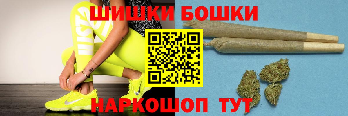 Бошки марихуана THC 21% Батайск